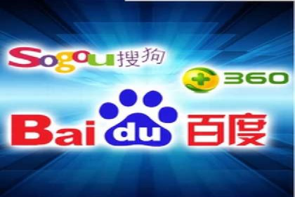 百度推广优化实战经验分享